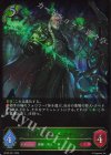 BP20-R01 LG 不殺の絶傑・エズディア