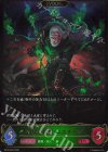 BP20-R02 LG 不殺の絶傑・エズディア