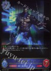 BP20-R05 LG 真実の絶傑・ライオ