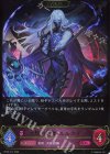 BP20-R12 LG 沈黙の絶傑・ルルナイ