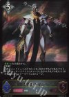 BP20-R15 LG 唯我の絶傑・マゼルベイン
