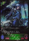 BP21-002 LG 無謬の偶像・ライル