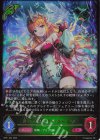  BP21-004 LG 翅の女王・ティターニア 
