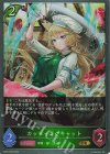  BP21-005 GR カッティングキャット 