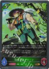  BP21-008 GR 伐採斧のドワーフ 