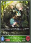  BP21-011 SR ナチュラルテイマー 