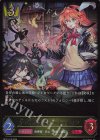  BP21-019 LG 学び舎の黄昏・リーシャ＆ナノ 