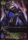  BP21-020 LG 英傑の学園長・ガルドル 