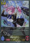  BP21-023 GR 飛躍の双剣使い 