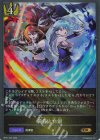  BP21-026 GR 黄昏と白銀 