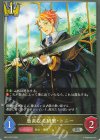 BP21-027 SR 愚直なる研磨・トニー 