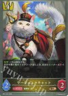  BP21-031 BR サージェントキャット 