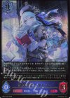 BP21-037 LG 御伽の姫・アマリリス