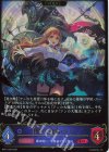 BP21-039 LG 精彩の魔導・アン