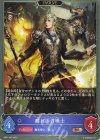  BP21-050 BR 群れの召喚士 