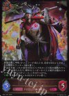  BP21-057 LG 熱血の竜教師・ジョー 