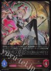 BP21-058 LG 金色の威信・リュミオール