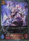  BP21-062 GR 銀色の清純・アルジャンテ 
