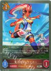  BP21-063 SR 竜人のストライカー 