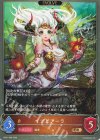  BP21-068 BR イプピアーラ 