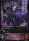BP21-074 LG 屍術王・コルネリウス