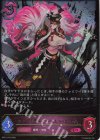 BP21-075 LG エンペラーフィスト・ガロム