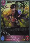  BP21-077 GR バッドスピナー・アルカ 