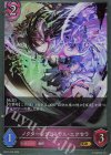  BP21-079 GR ノクターンジェネラル・エクセラ 