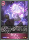  BP21-090 BR 霊体の侵入 
