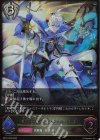 BP21-094 LG 嗚咽の聖騎士・ウィルバート