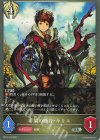  BP21-102 SR 希望の断片・キリエ 