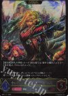 BP21-111 LG レジェンドティーチャー・ルシウス