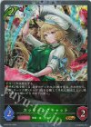 BP21-P01 GR・プレミアム カッティングキャット