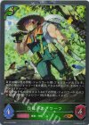  BP21-P03 GR・プレミアム 伐採斧のドワーフ 