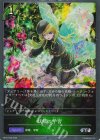  BP21-P06 SR・プレミアム 妖精の学習 