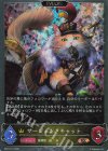  BP21-P17 BR・プレミアム サージェントキャット 