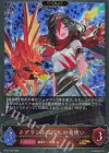  BP21-P30 GR・プレミアム グランドスラムの竜使い 