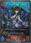  BP21-P36 BR・プレミアム イプピアーラ 
