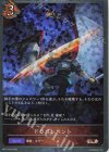  BP21-P39 BR・プレミアム ドラゴンハント 
