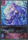  BP21-P49 BR・プレミアム マリシャスブレイダー 
