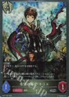  BP21-P55 SR・プレミアム 希望の断片・キリエ 