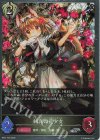  BP21-P56 SR・プレミアム 純真の花少女 