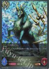  BP21-P57 BR・プレミアム ズラトロク 