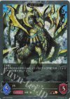  BP21-P58 BR・プレミアム ズラトロク 
