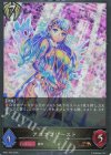  BP21-P59 BR・プレミアム アクアプリースト 