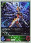 BP21-P63 プレミアム ライルの人形