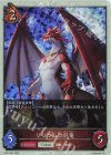  BP21-P67 プレミアム リリウムの巨竜 