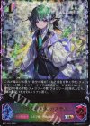 BP21-SL01 SL 新緑の新入生・カステル