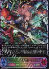 BP21-SL08 SL レヴィオンの超越者・ユリウス
