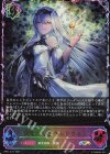 BP21-SL12 SL 双魂の久遠・ケリドウェン